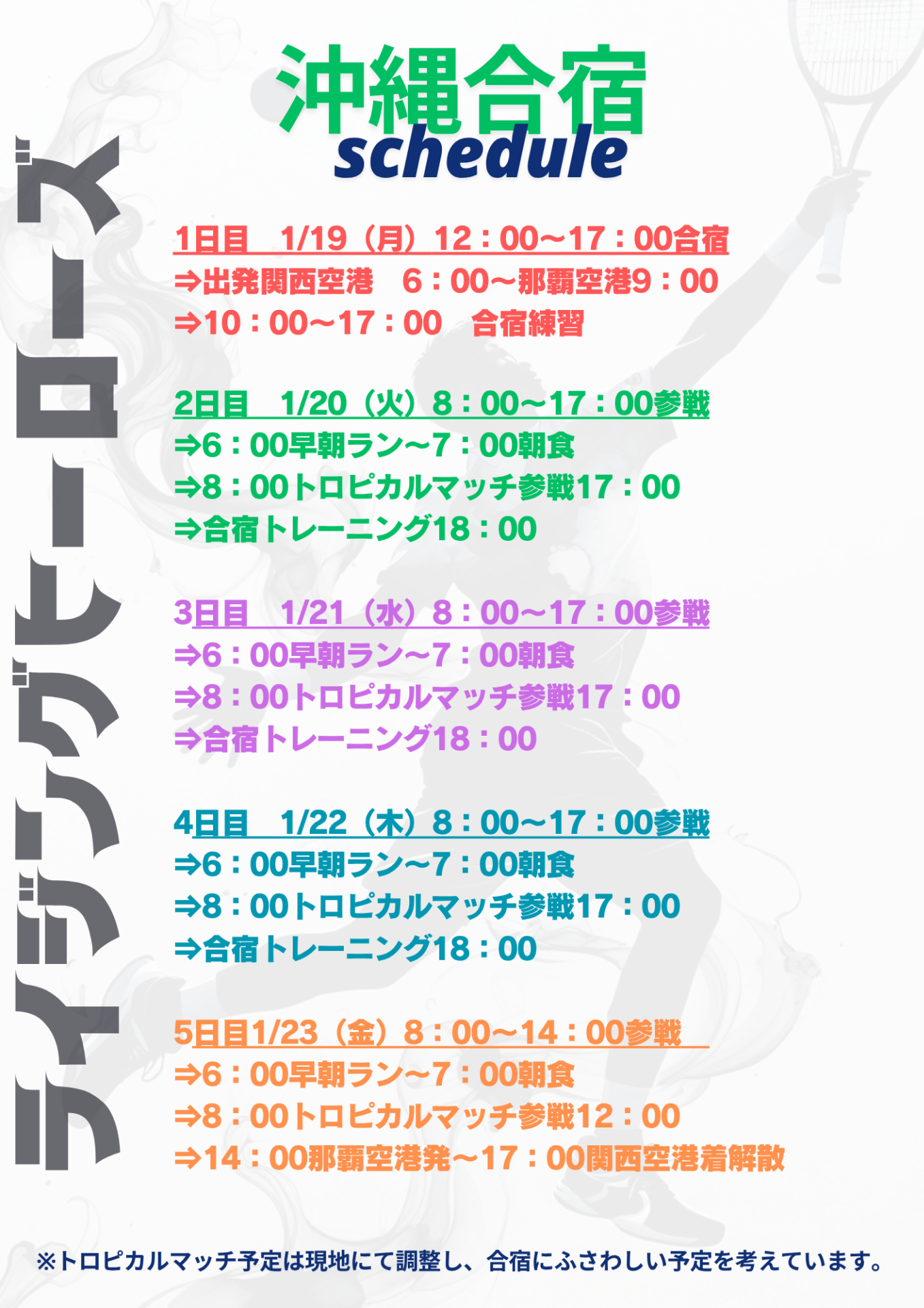 ～自分の感性を信じて言動し毎日1ミリ成長する～普通にやってくれればいいものを・・・