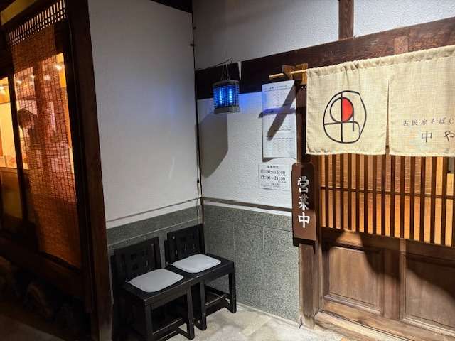 ～自分の感性を信じて言動し毎日1ミリ成長する～嫌な気持ちも吹っ飛ぶ近所の古民家カフェレストラン・・・