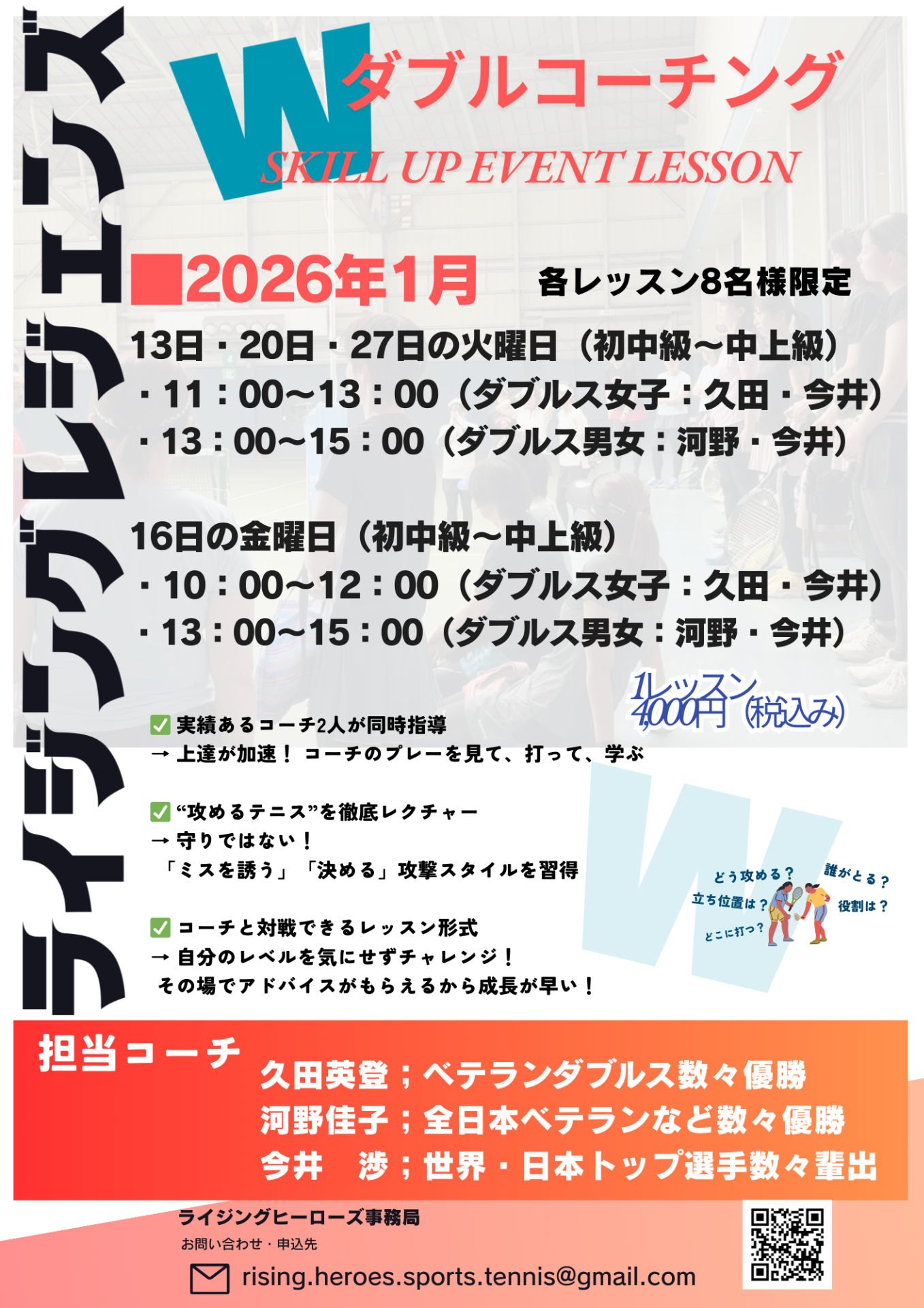 ～自分の感性を信じて言動し毎日1ミリ成長する～気候が戻っているような？？？・・・
