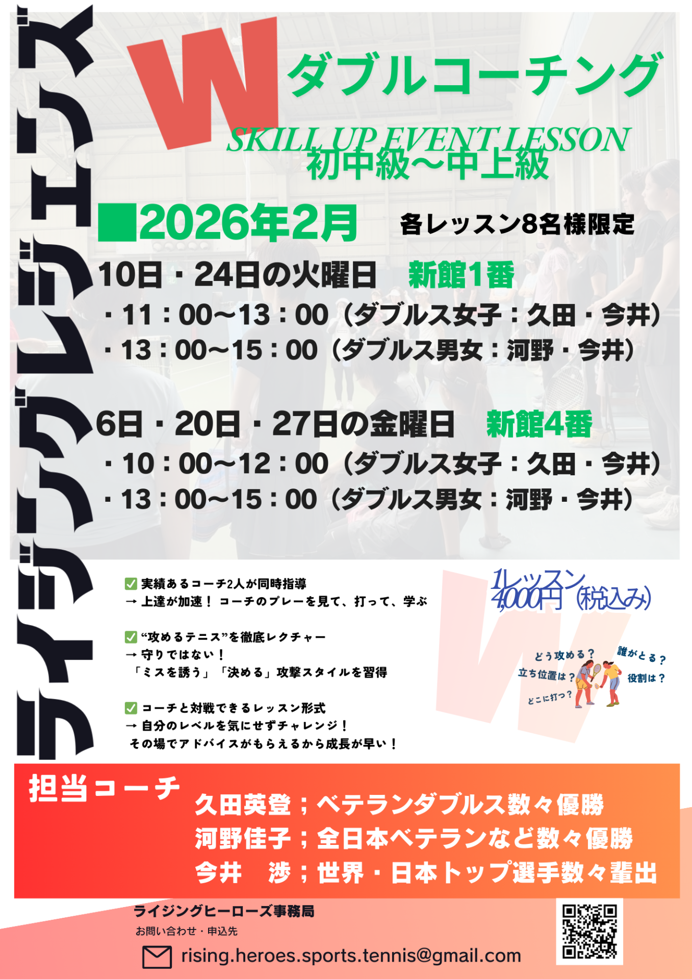 ～自分の感性を信じて言動し毎日1ミリ成長する～匠の堺に触れた日曜日・・・