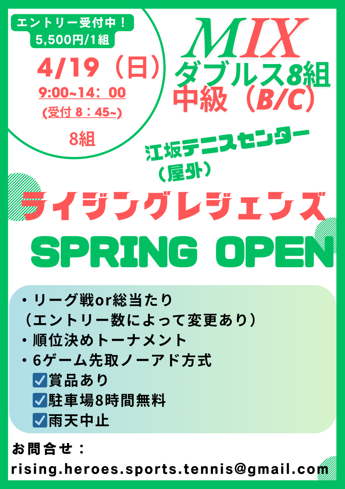 ～自分の感性を信じて言動し毎日1ミリ成長する～始発だけにプチラッキーＤＡＹ・・・