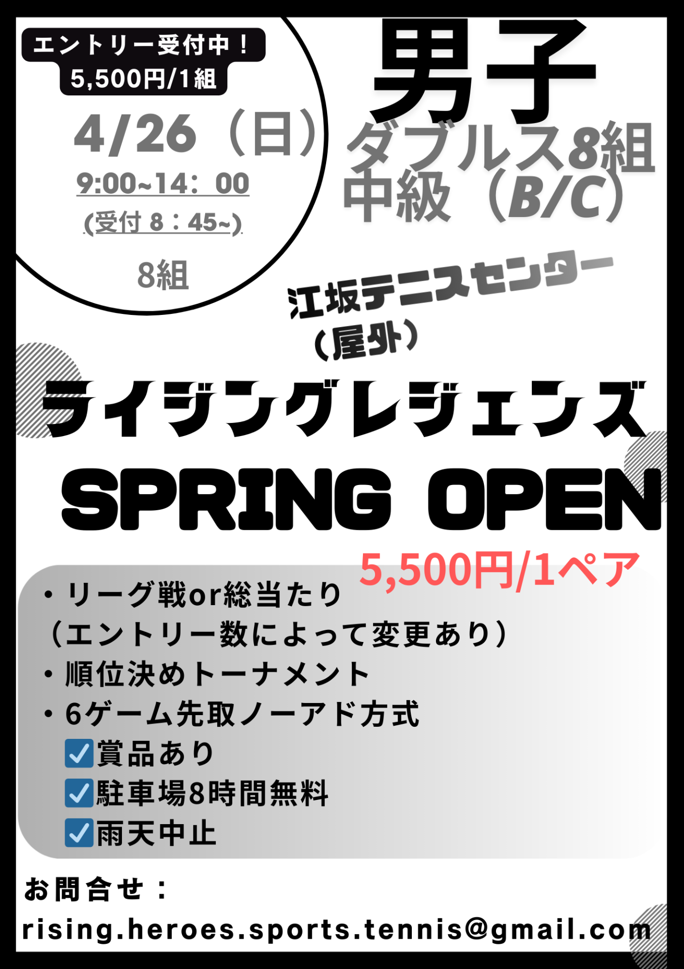 ～自分の感性を信じて言動し毎日1ミリ成長する～12名のライジングレジェンズ・・・