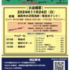 1ミリ成長するためにはいくつになっても挑戦～こんなところでつながるサーフィンネタ・・・