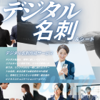 1ミリ成長するためにはいくつになっても挑戦～できることはなんでもやる何でも屋・・・