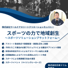 1ミリ成長するためにはいくつになっても挑戦～変わらない毎日の中を・・・