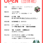 ～自分の感性を信じて言動し毎日1ミリ成長する～とにかくイライラモードでガタガタ作業・・・