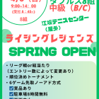 ～自分の感性を信じて言動し毎日1ミリ成長する～思い立ってしゃぶしゃぶ食べ放題・・・