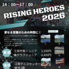 ～自分の感性を信じて言動し毎日1ミリ成長する～なんじゃこりゃの煮え切らない戦い・・・