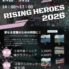 ～自分の感性を信じて言動し毎日1ミリ成長する～無駄に過ごして言い訳を探す・・・