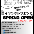 ～自分の感性を信じて言動し毎日1ミリ成長する～まあまあ楽しい会場設営・・・