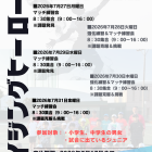 ～自分の感性を信じて言動し毎日1ミリ成長する～まさかのハードワーカー遭遇・・・