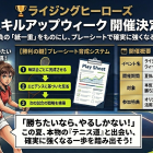 ～自分の感性を信じて言動し毎日1ミリ成長する～時間変更で健やかテニスサークル・・・