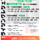 ～自分の感性を信じて言動し毎日1ミリ成長する～帰阪したてでもWワークDAYでゆっくりはない・・・