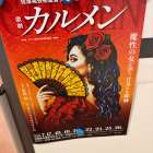 ～自分の感性を信じて言動し毎日1ミリ成長する～初めての体験は貴重・・・