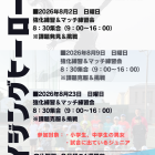 ～自分の感性を信じて言動し毎日1ミリ成長する～熊本地震に鳥肌・・・