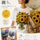 ～自分の感性を信じて言動し毎日1ミリ成長する～雨のおかげで久しぶりの涼しさ・・・