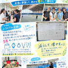~自分の感性を信じて言動し毎日1ミリ成長する~・・・トリプルワーク40セットの覚悟・・・