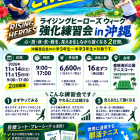 ～自分の感性を信じて言動し毎日1ミリ成長する～ちょっとした旅といってもいいくらいなかなか着かない場所へ・・・